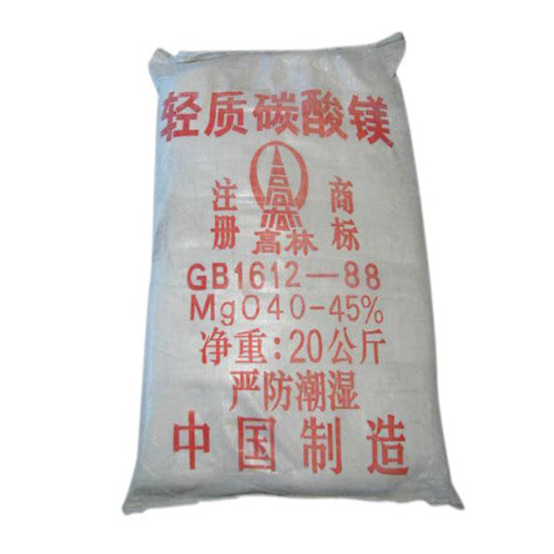 威海医药级碳酸镁使用说明