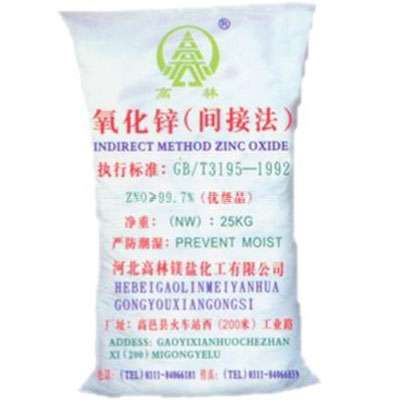 威海饲料级氧化锌产品概述
